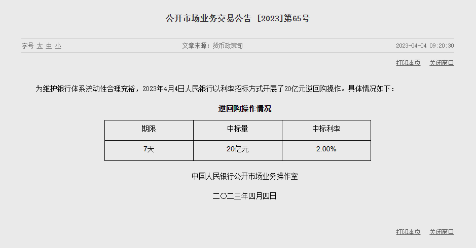 1680575245431984.png image.png